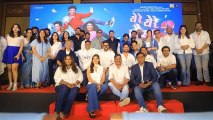 सलमान खान, महेश मांजरेकर यांच्या उपस्थितीत ‘येरे येरे पैसा ३’च्या टायटल साँगचा धमाकेदार लाँच!