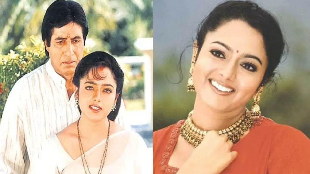 तसेच, अमिताभ बच्चन यांचा 'सूर्यवंशम' फेम अभिनेत्री सौंदर्या देखील या अपघातात वाली ठरली आहे. १७ एप्रिल २००४ रोजी, भाजप उमेदवाराच्या प्रचारासाठी करीमनगरला जात असताना अभिनेत्रींचे हेलिकॉप्टर कोसळले. बंगळुरूमधील जक्कूर एअरफील्डवरून उड्डाण केल्यानंतर, हेलिकॉप्टर १०० फूट उंचीवर कोसळले. आणि या अपघात अभिनेत्रीला ओळखणे देखील कठीण झाले. 