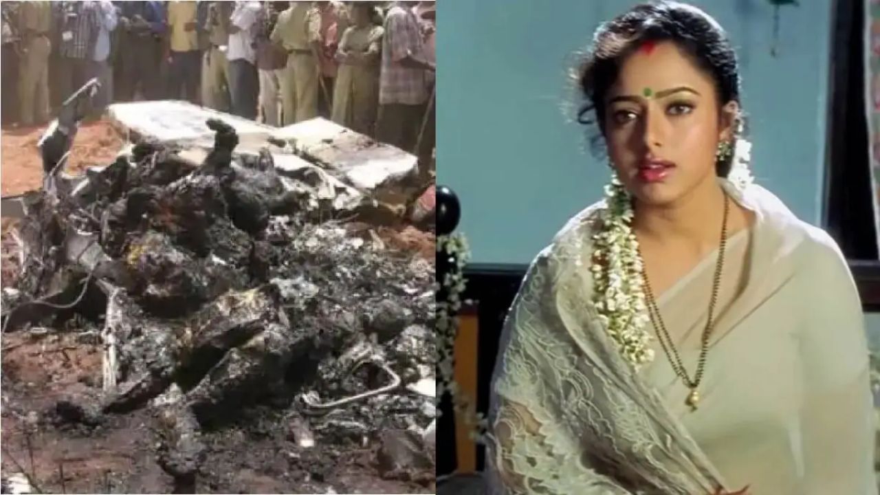 या अपघातात सौंदर्या, तिचा भाऊ आणि इतर दोन जणांना आपला जीव गमवावा लागला. या अपघाताच्या वेळी सौंदर्या प्रेग्नेंट होती. असे म्हटले जाते की जेव्हा सौंदर्याचा जन्म झाला तेव्हा एका ज्योतिषाने तिच्यासाठी अगदी लहान वयातच अशा मृत्यूची भविष्यवाणी केली होती. याबद्दल तिच्या पालकांनी हवन पूजा आणि इतर अनेक उपाय केले. पण जे घडले त्याचे दुःखद सत्य टाळता आले नाही.