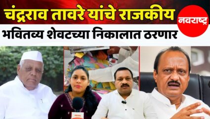 Malegaon Sugar Factory Election Result : अजित पवार विजयाच्या उंबरठ्यावर, तावरे बॅकफूटवर, कोणाकडे किती आघाडी?