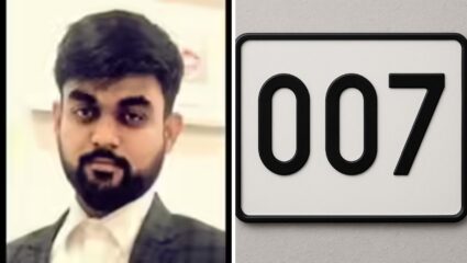 ना अदानी ना अंबानी ! ‘या’ व्यक्तीकडे आहे देशातील सर्वात महागडी Number Plate, किंमत एवढी की दारात उभी राहील नवीन कार