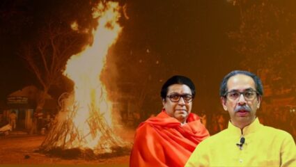 Political News  : हिंदी भाषेच्या शासन निर्णयाची पेटणार होळी; राज्यात जोरदार बसणार राजकीय चटके