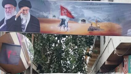 Pune Crime News: इराणी झेंडे आणि खामेनेईंचे फ्लेक्स; पुण्यात खळबळ, पोलीस अलर्टवर