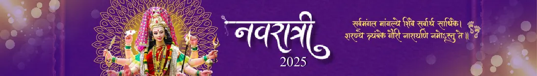 navaratri-2025