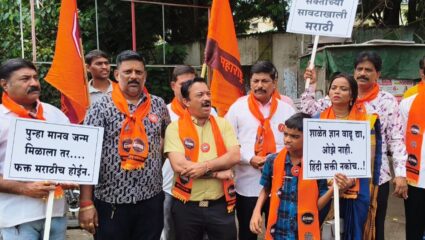 Navi Mumbai News : हिंदी भाषा सक्ती विरोधात मनसे कार्यकर्त्यांचे आंदोलन