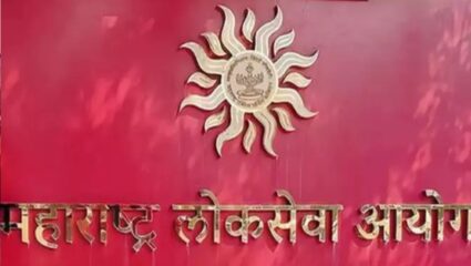 MPSC परीक्षांचे वेळापत्रक जाहीर; मुख्य परीक्षा 5 ते 9 मे तर निकाल…