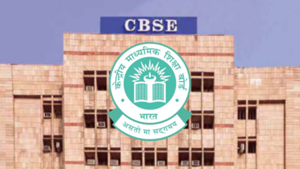 दहावीची परीक्षा वर्षातून दोनदा होणार , CBSE बोर्डाचा निर्णय