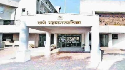 शेरसिंग डागोर यांची ठाणे महापालिकेस भेट! अनेक योजनांचा घेतला आढावा