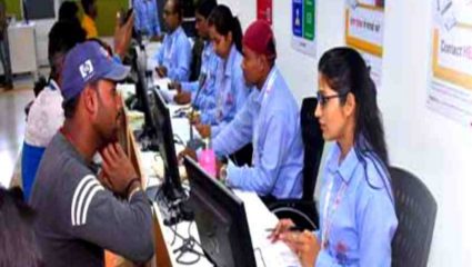 “घाई करा नाही तर संधी मुकेल” AADHAR चा घ्या आधार! डायरेक्ट नोकरी