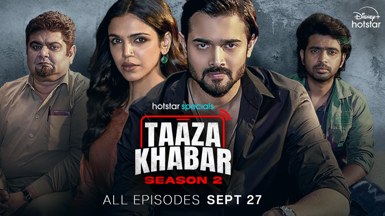 JIO HOTSTAR वर 'ताजा खबर' या वेब सिरीजचे दोन सीजन उपल्बध आहेत. (फोटो सौजन्य - Social Media )