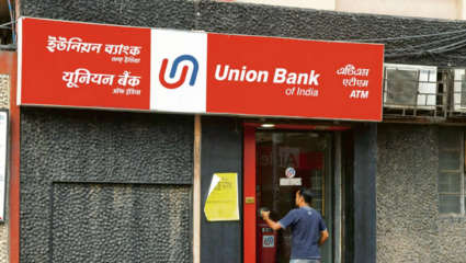 Union बँकेमध्ये भरती! पगार ऐकून व्हाल आनंदी; ताबडतोब करा अर्ज