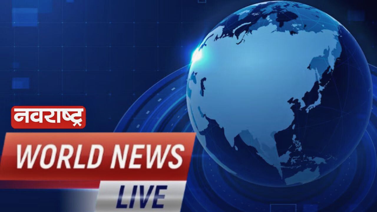Top International Headlines Today : ट्रम्प यांची घोषणा, ‘लवकरच भारतासोबतही मोठा व्यापार करार’ Breaking Latest World News International News Headlines Live updates News in marathi