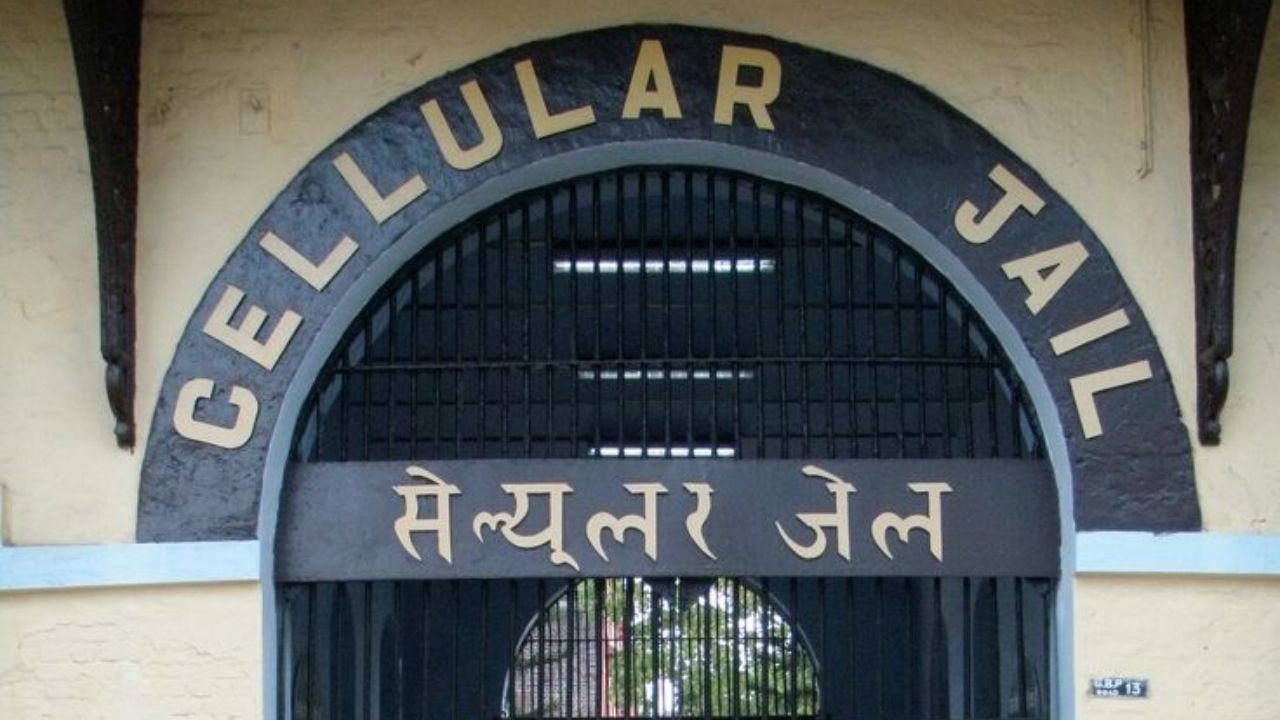 भारतीय क्रांतिकारकांना शिक्षा देण्यासाठी आणि त्यांना मुख्य भूभागापासून दूर ठेवण्यासाठी ब्रिटिशांनी या शिक्षेचा उपयोग केला. भारतीय स्वातंत्र्यासैनिकांवर अत्याचार करण्यासाठी ब्रिटिशांनी हे जेल बांधले होते 
