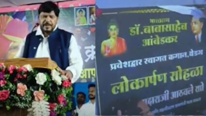 Sangli News : बेडगच्या डॉ बाबासाहेब आंबेडकर कमानीचे आठवलेंच्या हस्ते लोकार्पण