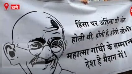 “सुरज शुक्लाला अटक करा” – मर्जिया पठाण यांच्या नेतृत्वाखाली शेकडो आंदोलक रस्त्यावर