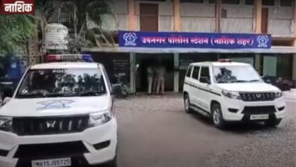 नाशिकमध्ये टोळी युद्ध भडकले; दोन गट समोरा समोर, 15 ते 20 राऊंड हवेत केला गोळीबार