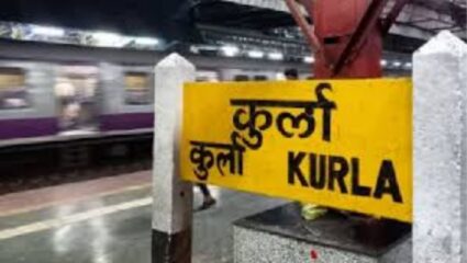 रेल्वे ठेकेदाराच्या निष्काळजीपणाने अपघात; महिलेचा हात फॅक्चर; कारवाईच्या मागणीसाठी 15 तासांपासून कुर्ला पोलिस ठाण्याबाहेर ठिय्या