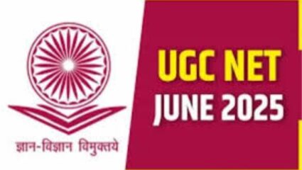 UGC NET 2025: यूजीसी नेटचा निकाल जाहीर; कसे बघता येईल निकाल, कटऑफ काय?