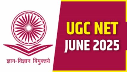 UGC NET Result 2025: जुन महिन्यात देण्यात आलेल्या यूजीसी नेटचा निकाल कधी? कसं येणार बघता