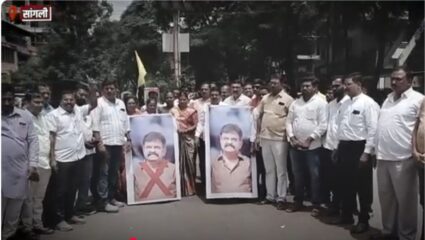 Sangali : आव्हाड होश मध्ये या! सांगलीत घोषणाबाजीसह भाजप कार्यकर्त्यांचा संताप