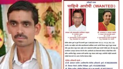 Parbhani Crime : उर्वरित फिससाठी संस्थाचकांकडून मारहाण; मारहाणीत पालकाचा मृत्यू, आरोपी अद्याप फरार