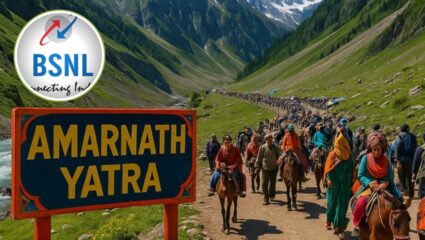 BSNL शिवभक्तांसाठी घेऊन आलाय एक खास गिफ्ट! केवळ 196 रुपयांत मिळणार अमरनाथ यात्रा SIM