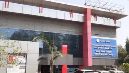 Chandrapur District Bank : अखेर १३ वर्षांनंतर निवडणुकीत विजय! चंद्रपूर जिल्हा बँकेवर भाजपची प्रथमच एकहाती सत्ता