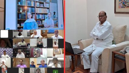 INDIA Alliance Online Meeting : सत्ताधारी भाजपला कोंडीत पकडण्यासाठी ‘मास्टर प्लॅन’; इंडिया आघाडीची ऑनलाईन बैठक पार