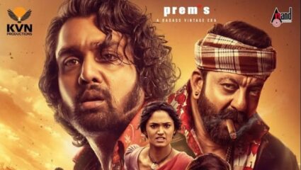 KD: The Devil चा अ‍ॅक्शनने भरलेला टीझर रिलीज, संजय दत्तच्या ॲक्शनने उडवली खळबळ !