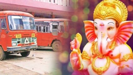 MSRTC : कोकणात जाणाऱ्या एसटी प्रवाशांसाठी खूशखबर, ‘या’ श्रेणीची भाडेवाढ रद्द