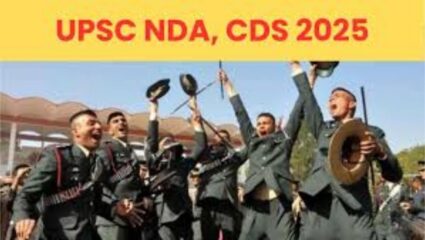 UPSC NDA, NA, CDS 2025: परीक्षेसाठी अर्ज करण्यात आलेल्या फॉर्ममध्ये सुधारणा करण्यासाठी दुरुस्ती विंडो उघड, असा भरा फॉर्म