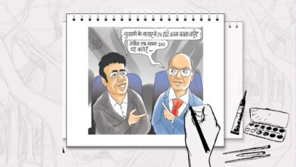 पंतप्रधान मोदी करतात आठवड्यातून १०० तास काम; नारायण मूर्ती वाटतोय ‘आराम हराम’?