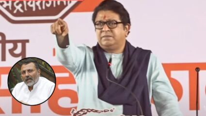 ‘दुबे तू फक्त मुंबईत ये, नाही तुला अरबी समुद्रात..; मराठीबाबत वादग्रस्त विधान करणाऱ्या निशिकांत दुबेंना राज ठाकरेंचं आव्हान