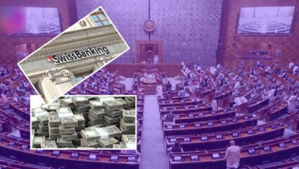 भारतात आतापर्यंत किती काळा पैसा आणला? मोदी सरकारने संसदेत दिलं उत्तर