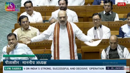 “चिदंबरम अँड कंपनीच्या काळातील १० पैकी… “; ‘ऑपरेशन सिंदूर’ वरून अमित शहांचा संसदेत रुद्रावतार