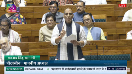 “आमच्या नागरिकांना मारणार असाल तर मिसाईल्स…”; संसदेतून राजनाथ सिंहांचा पाकिस्तानला थेट इशारा