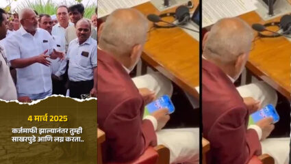 Manikrao Kokate Video: “दादांनी ‘माणिक’ नाहीतर ‘सागरगोटा’…”; शरद पवार गटाची रमी प्रकरणावरून कोकाटेंवर सडकून टीका