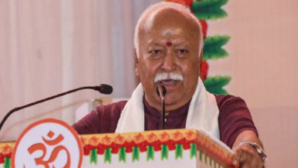 जगातील आठवं आश्चर्य! सरसंघचालक मोहन भागवतांची मुस्लिम धर्मगुरूंसोबत High Level बैठक; नेमके काय आहे कारण?