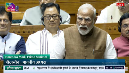 PM Narendra Modi Live: “मी सभागृहात भारताच्या…”; ‘ऑपरेशन सिंदूर’वरून मोदींचा विरोधकांना सणसणीत टोला