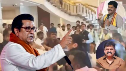 Raj Thackeray : “आमदारांचे खून पडले तरी आश्चर्य वाटणार नाही…”, विधानभवनातील राड्यानंतर राज ठाकरे संतापले