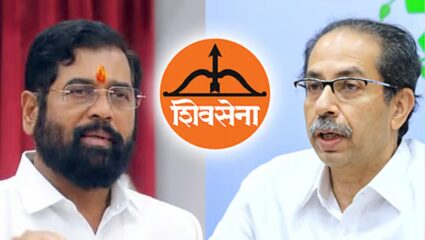 Shiv Sena Name And Symbol : शिवसेना पक्ष आणि धनुष्यबाण कुणाचं? आज सुप्रीम कोर्टात काय झालं? वाचा सविस्तर बातमी