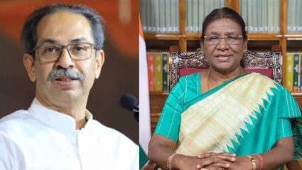 महायुतीचे धाबे दणाणले; उद्धव ठाकरे थेट घेणार राष्ट्रपती द्रौपदी मुर्मूंची भेट