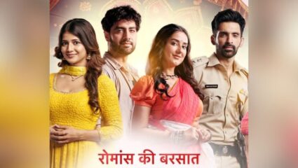 स्टार परिवारवरील ‘रोमान्स की बरसात’ कार्यक्रमाचा प्रोमो प्रदर्शित, कोणती जोडी जिंकणार किताब?