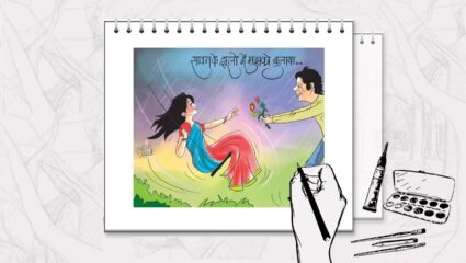 आनंदाच्या आणि उत्साहाच्या भरात आला श्रावण; शंकराच्या पूजेसाठी मानला जातो अत्यंत पावन