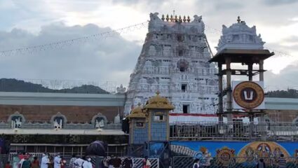 Tirumala Tirupati Devasthanam: तिरुमला तिरुपती देवस्थानम बोर्डाकडून गैर-हिंदू कर्मचाऱ्यांना निलंबित, टीटीडीने दिले कारण