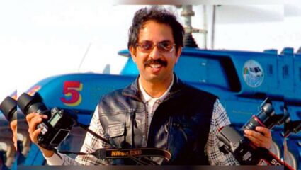 Uddhav Thackeray Birthday : केवळ राजकारणच नाही तर फोटोग्राफीचा छंद; उद्धव ठाकरेंच्या कॅमेऱ्यातून गडांचं दर्शन कधी घेतलंय का?