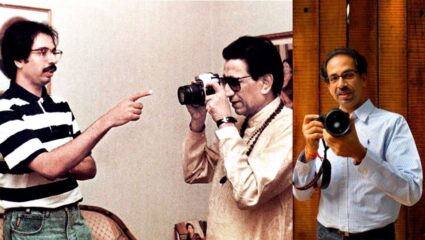 Uddhav Thackeray Birthday Photography hobby special article