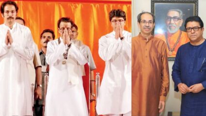 राज-उद्धव देतायेत सूचक संकेत; बाळासाहेबांसमोर फोटो ते थेट शिवसेनाप्रमुख म्हणून उल्लेख