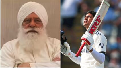 IND Vs ENG : ‘शुभमन गिलने केला मोठा गुन्हा..’; युवराज सिंगचे वडील योगराज सिंग यांचे वादग्रस्त विधान चर्चेत; पहा व्हिडिओ