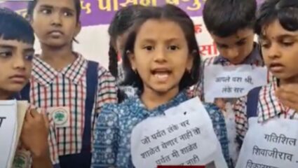 Ahilyanagar : रयत शिक्षण संस्थेच्या विद्यार्थ्यांचे प्रशासनाविरोधात आंदोलन, पालकांनी केला रोष व्यक्त